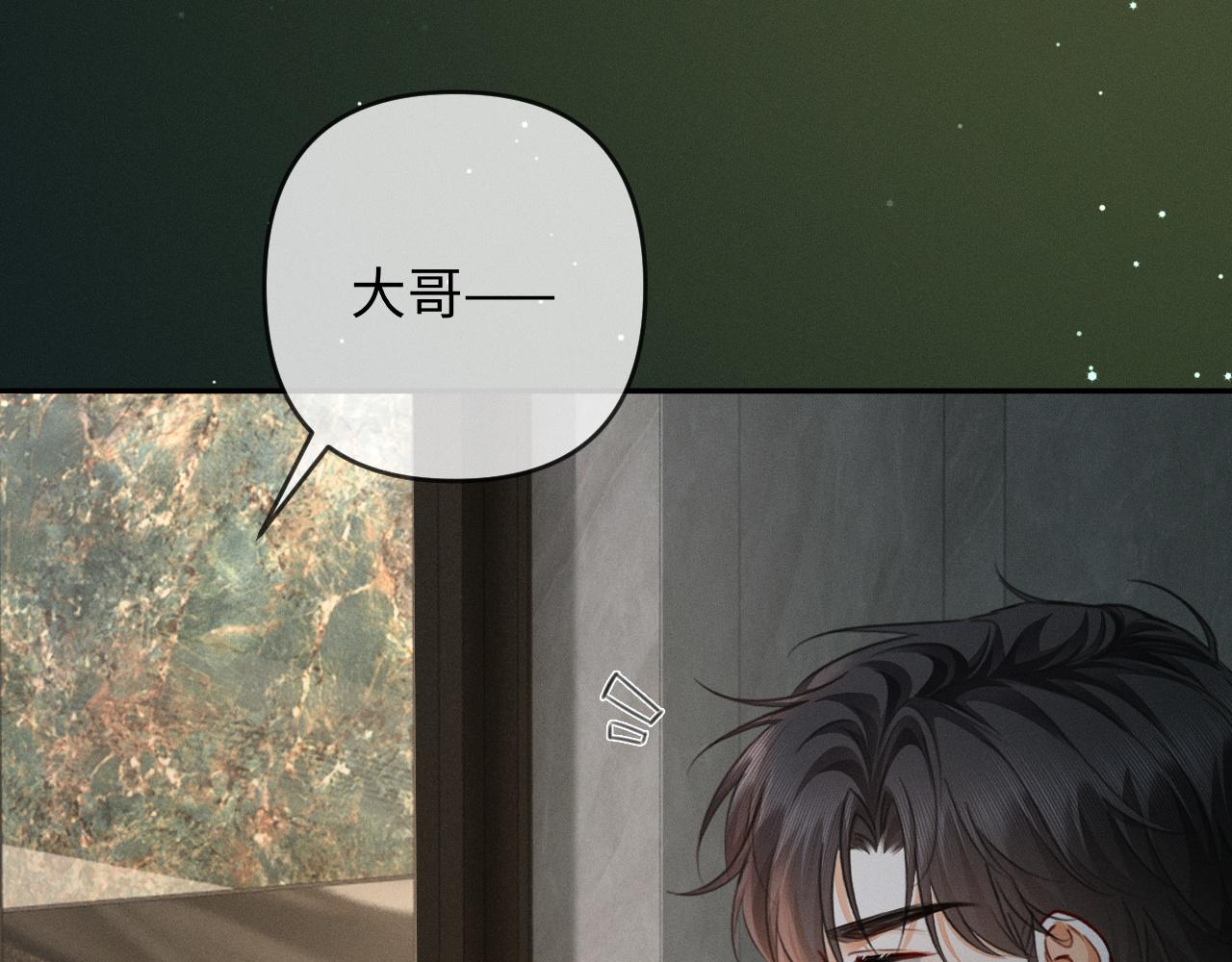 第26话 不要离开我(1/3)-第27话
