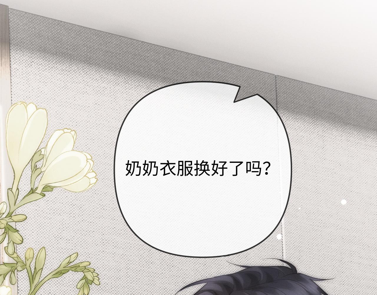 第26话 不要离开我(1/3)-第27话
