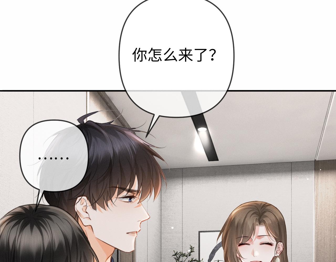 第26话 不要离开我(1/3)-第27话