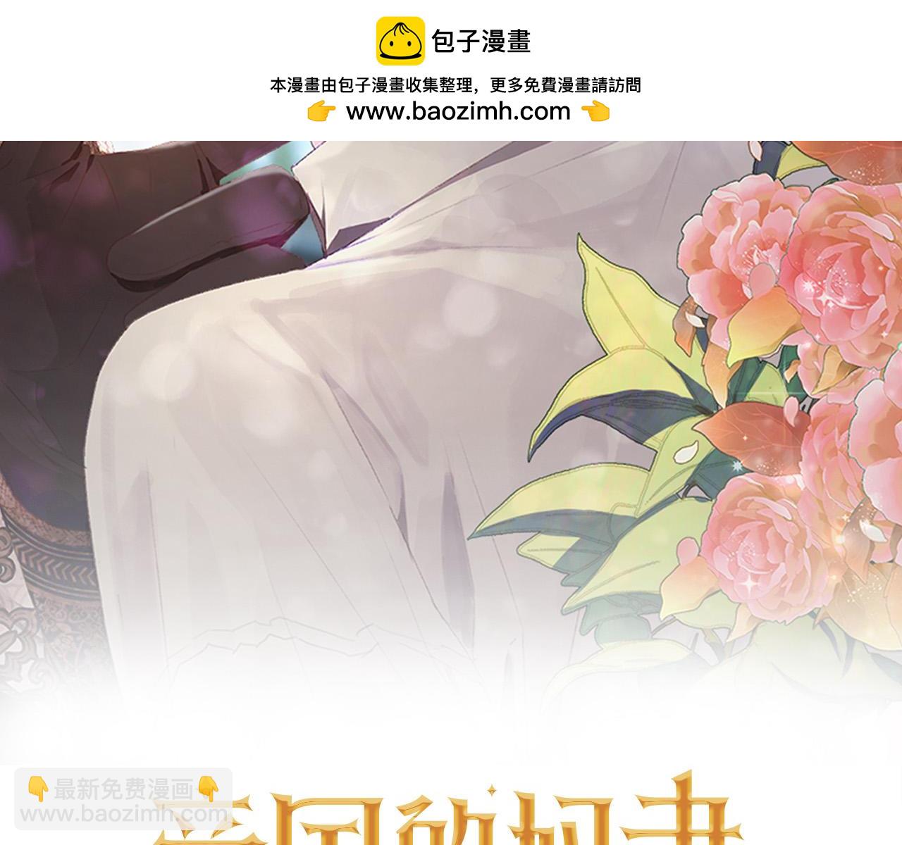 第30话 要挟(1/6)-第31话