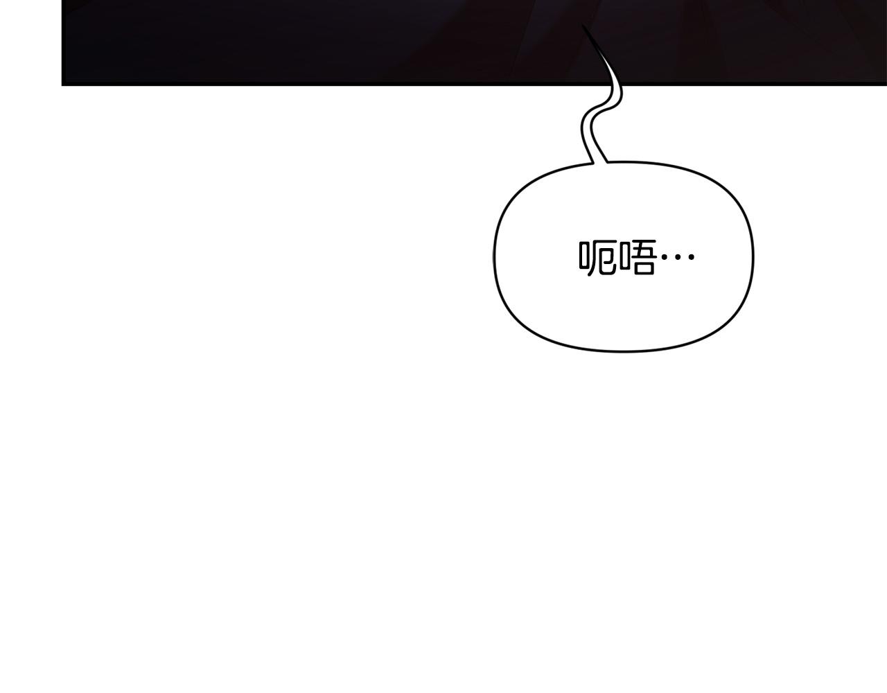 第30话 要挟(1/6)-第31话