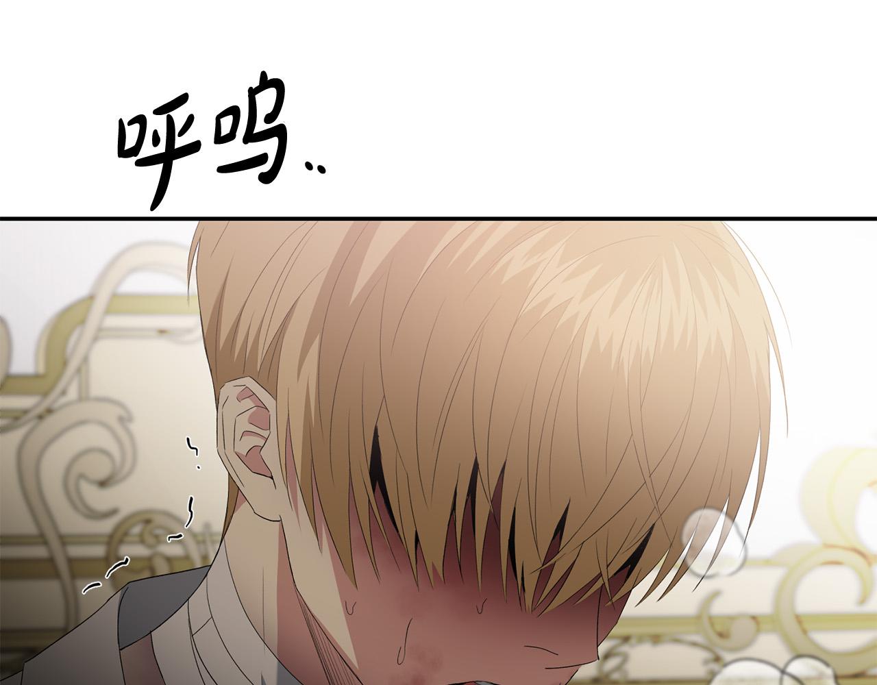 第30话 要挟(1/6)-第31话