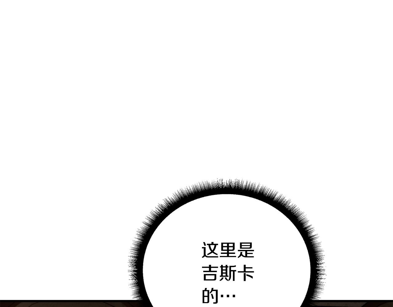第30话 要挟(1/6)-第31话