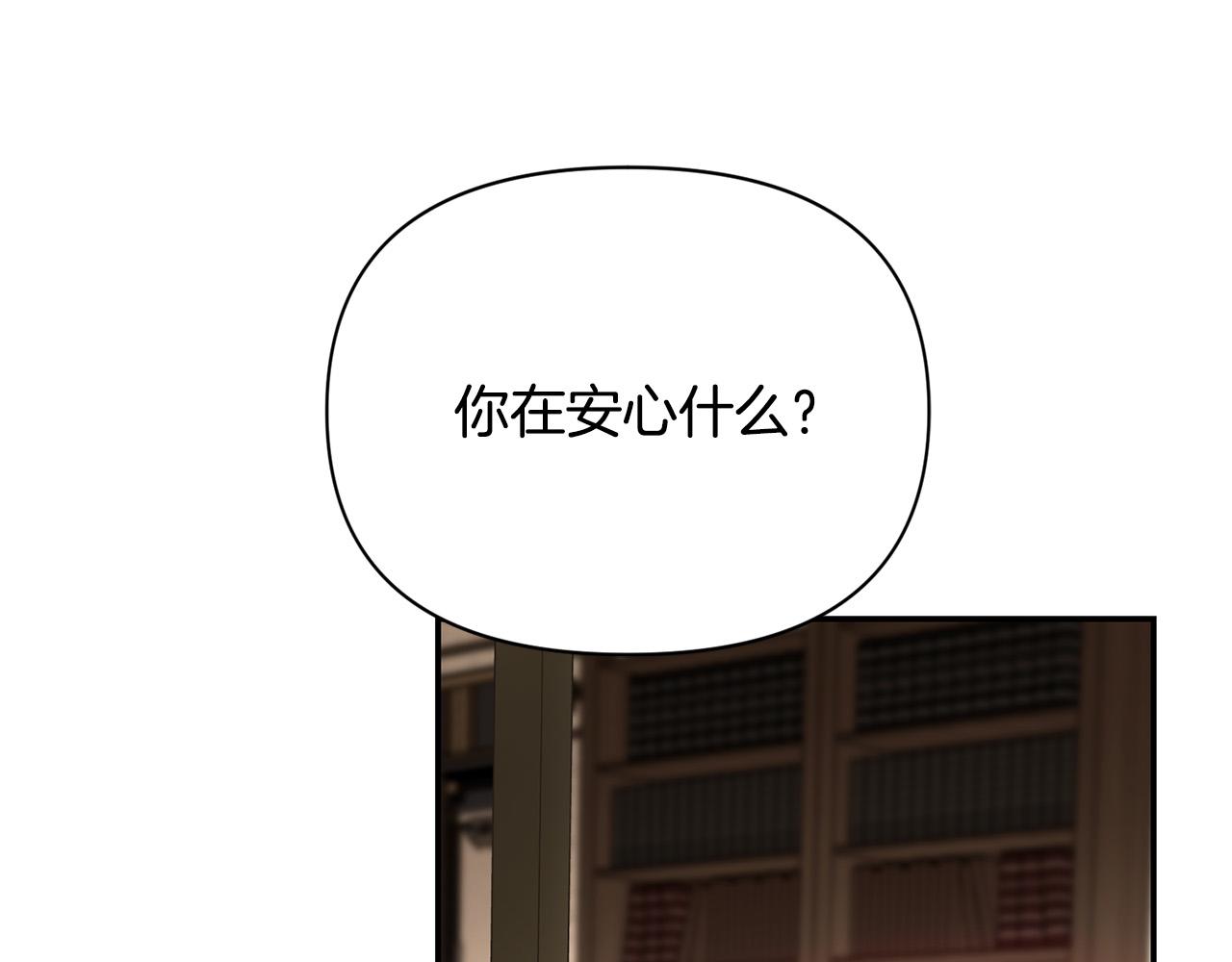 第30话 要挟(1/6)-第31话