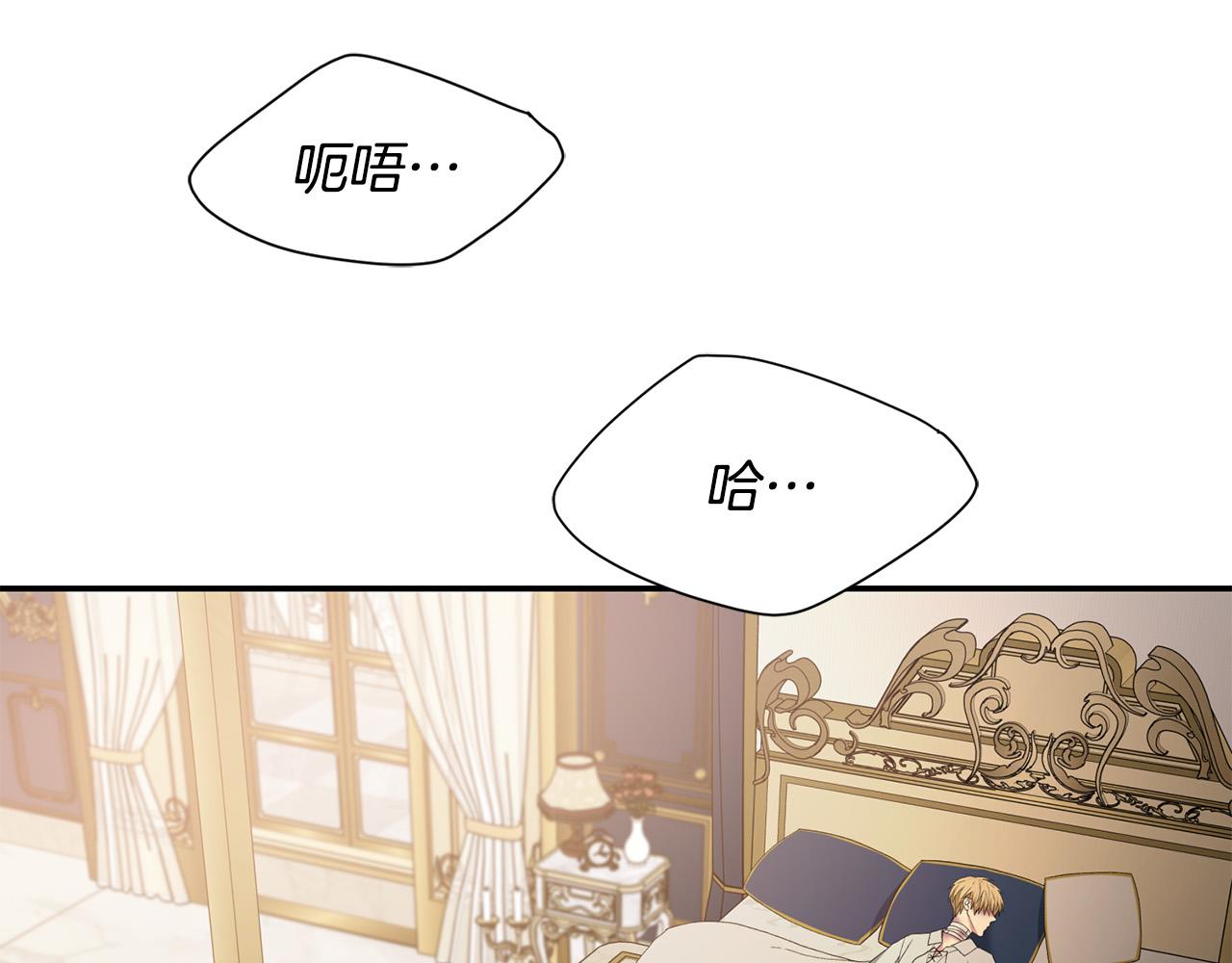 第30话 要挟(1/6)-第31话