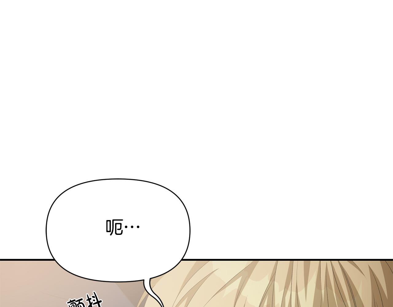 第30话 要挟(1/6)-第31话