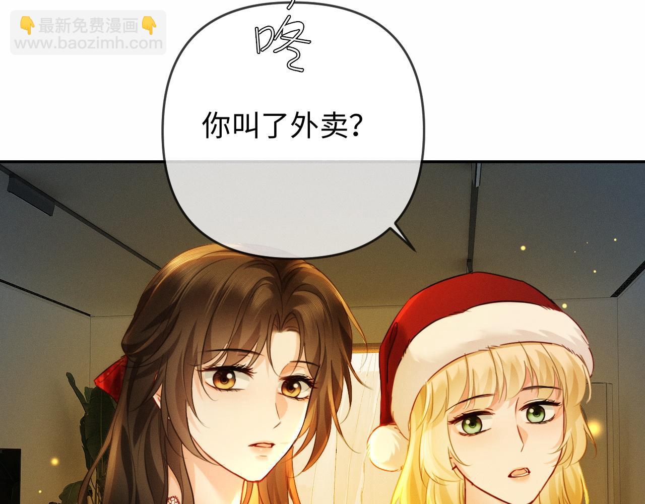 第28话 周二少再破防(1/3)-第29话