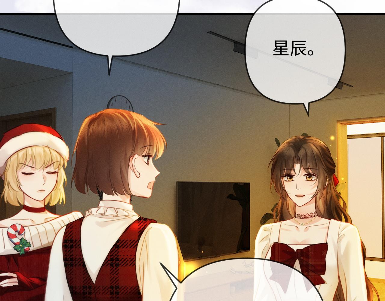 第28话 周二少再破防(1/3)-第29话