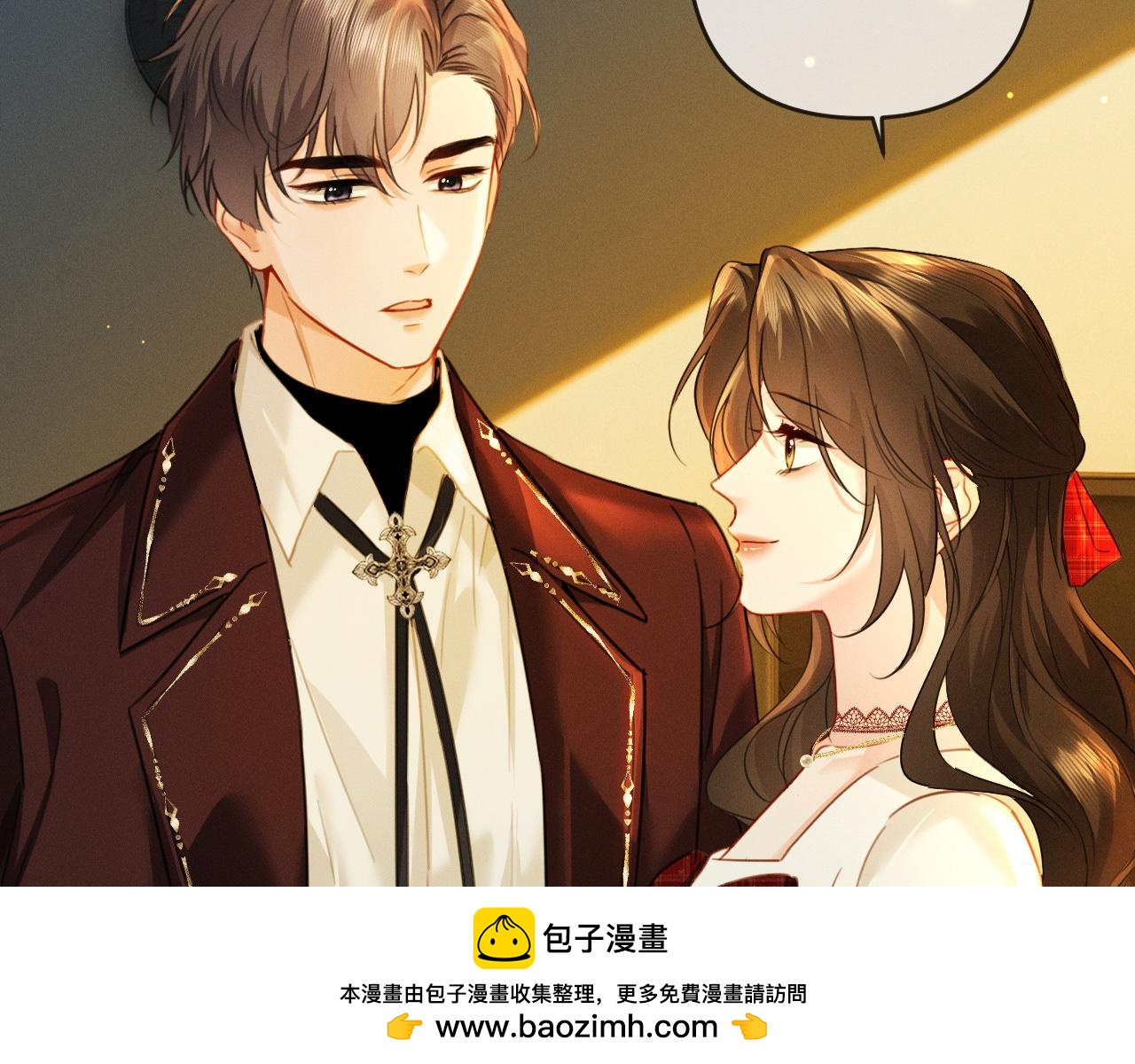 第28话 周二少再破防(1/3)-第29话