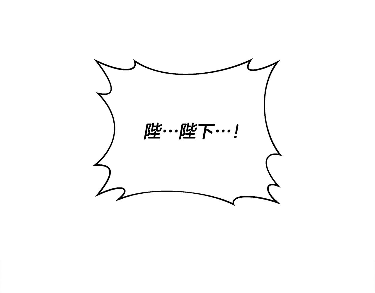 第32话 我带他走！(1/6)-第33话