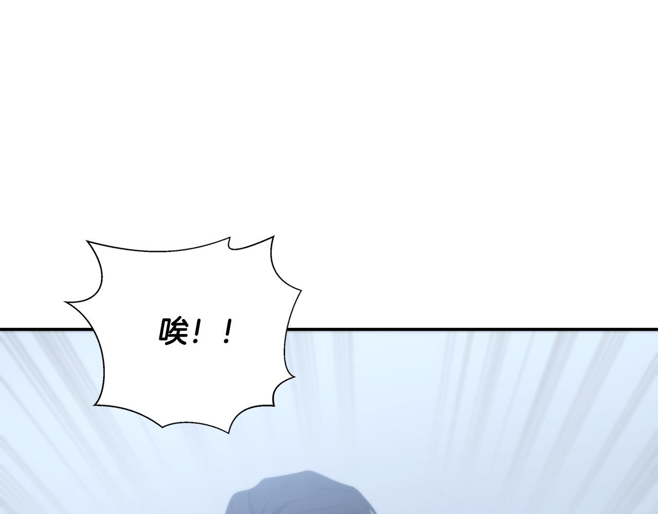第32话 我带他走！(1/6)-第33话