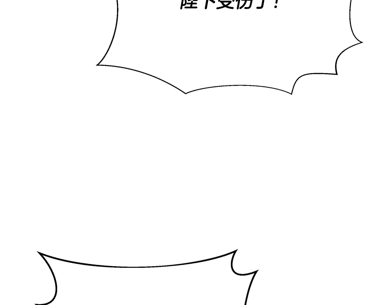 第32话 我带他走！(1/6)-第33话