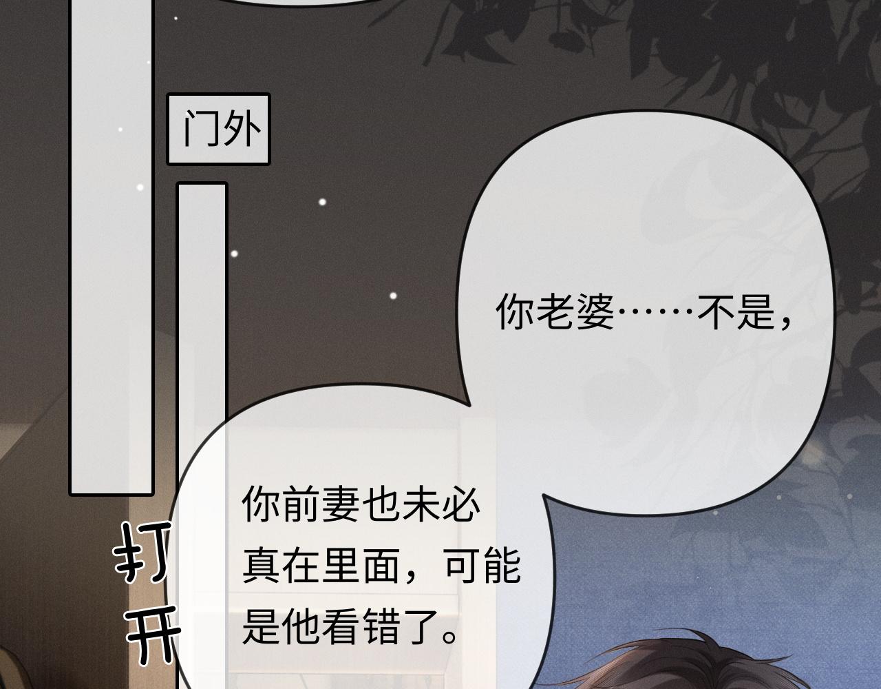 第31话 不要怕，熙熙(1/3)-第59话