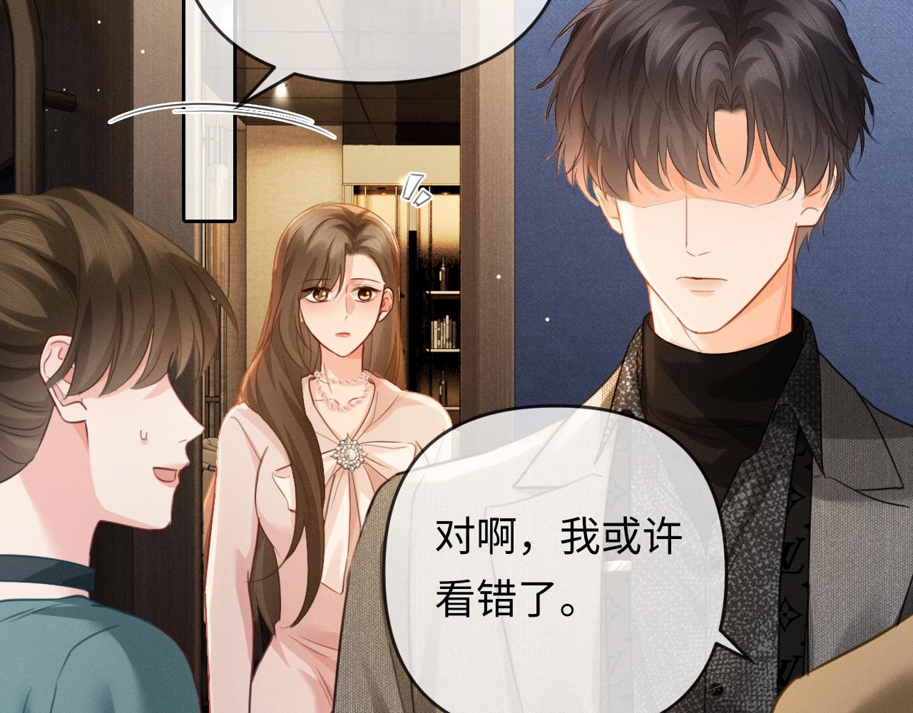 第31话 不要怕，熙熙(1/3)-第59话