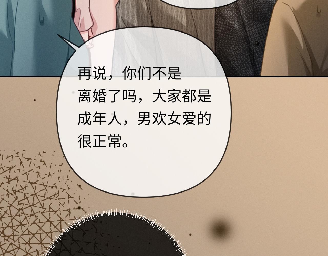 第31话 不要怕，熙熙(1/3)-第59话