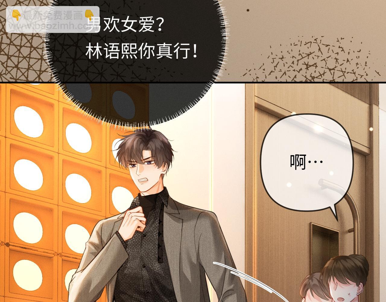 第31话 不要怕，熙熙(1/3)-第59话