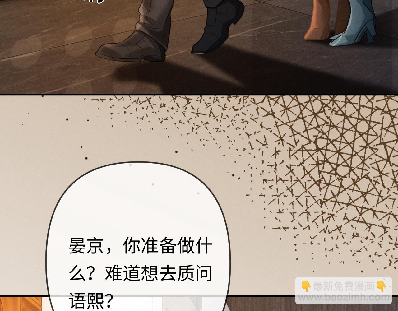 第31话 不要怕，熙熙(1/3)-第59话