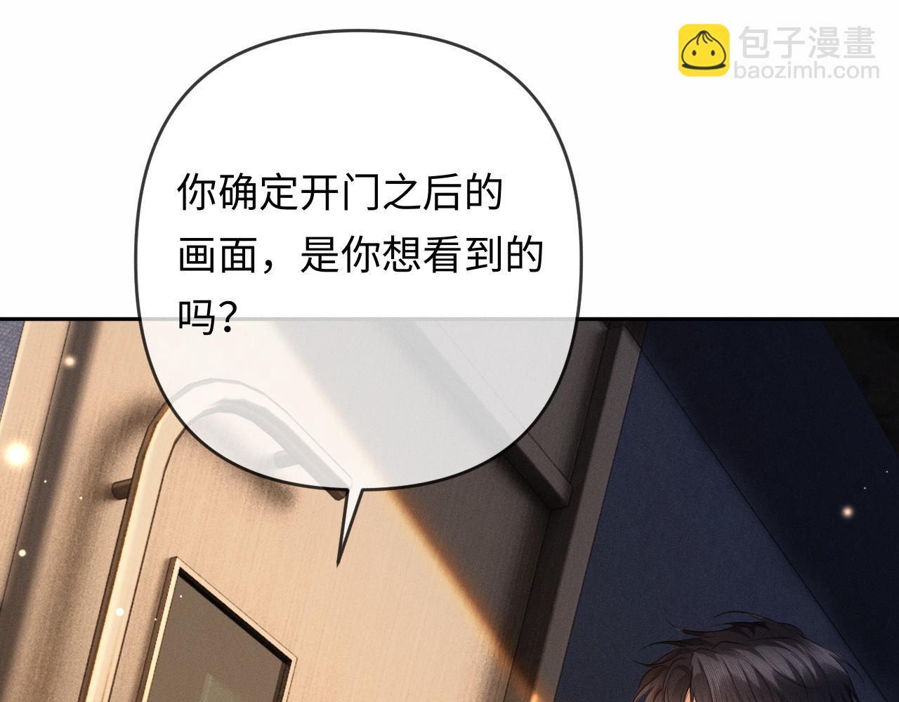 第31话 不要怕，熙熙(1/3)-第59话