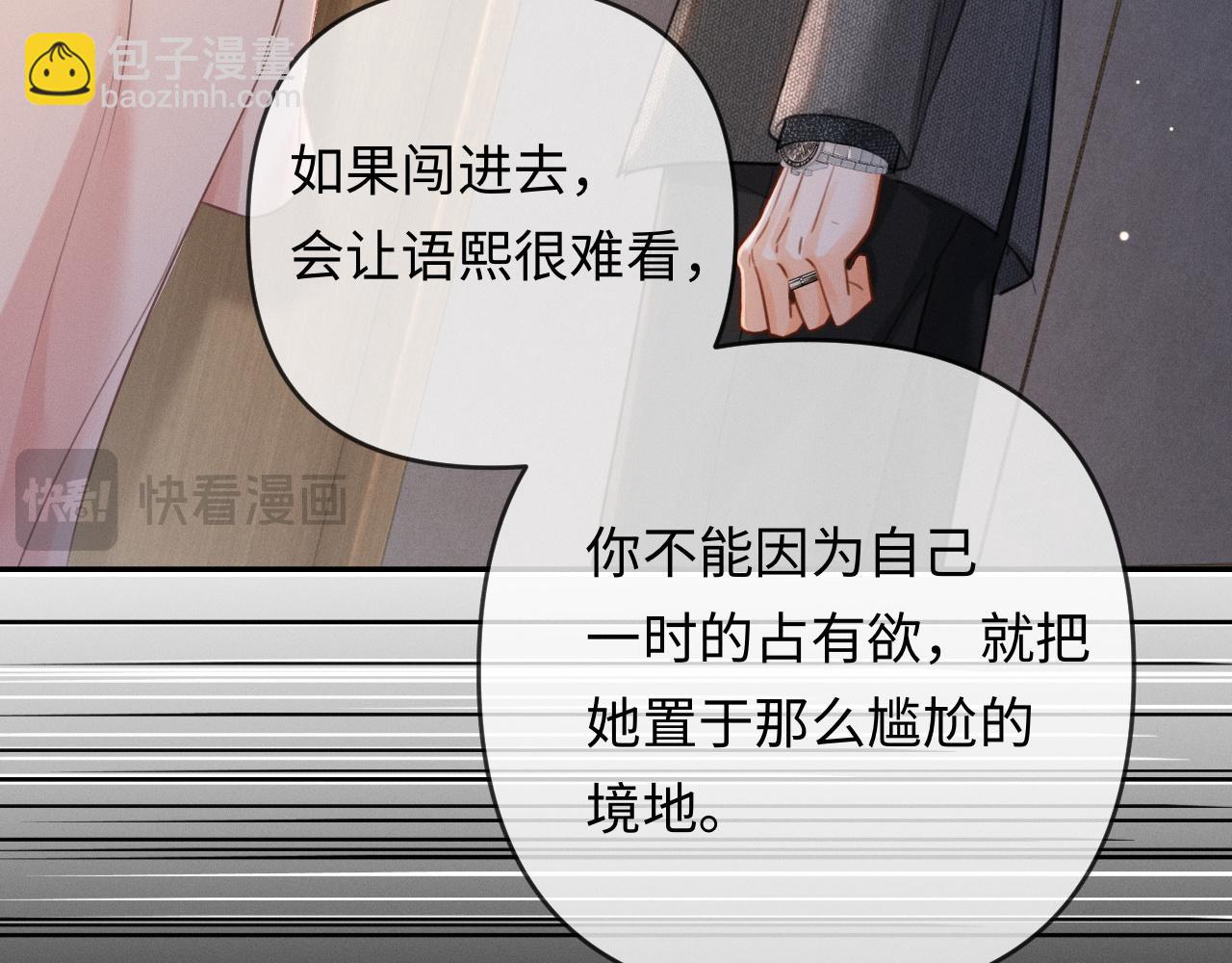 第31话 不要怕，熙熙(1/3)-第59话