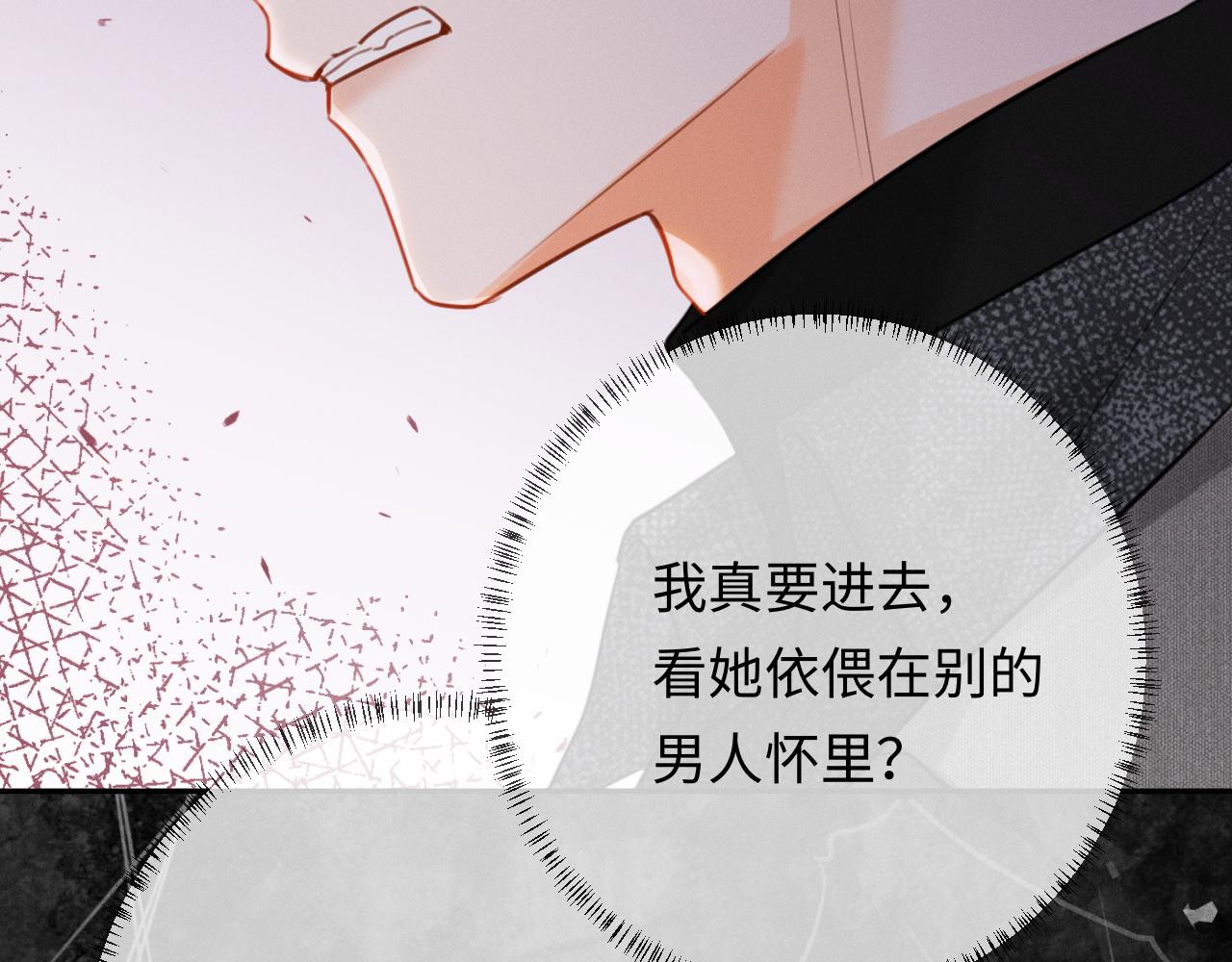 第31话 不要怕，熙熙(1/3)-第59话