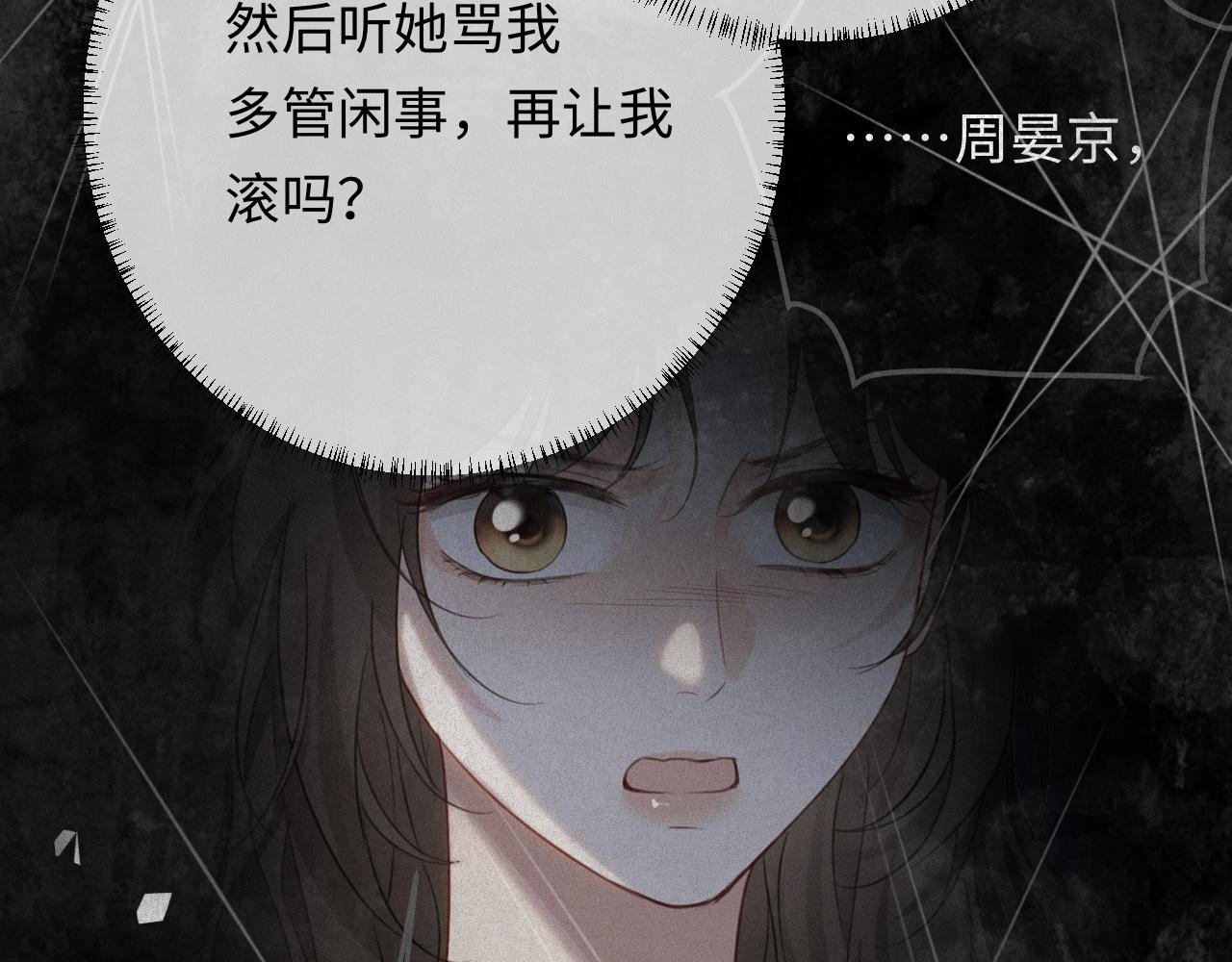 第31话 不要怕，熙熙(1/3)-第59话