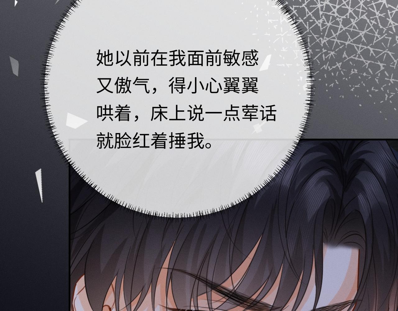 第31话 不要怕，熙熙(1/3)-第59话