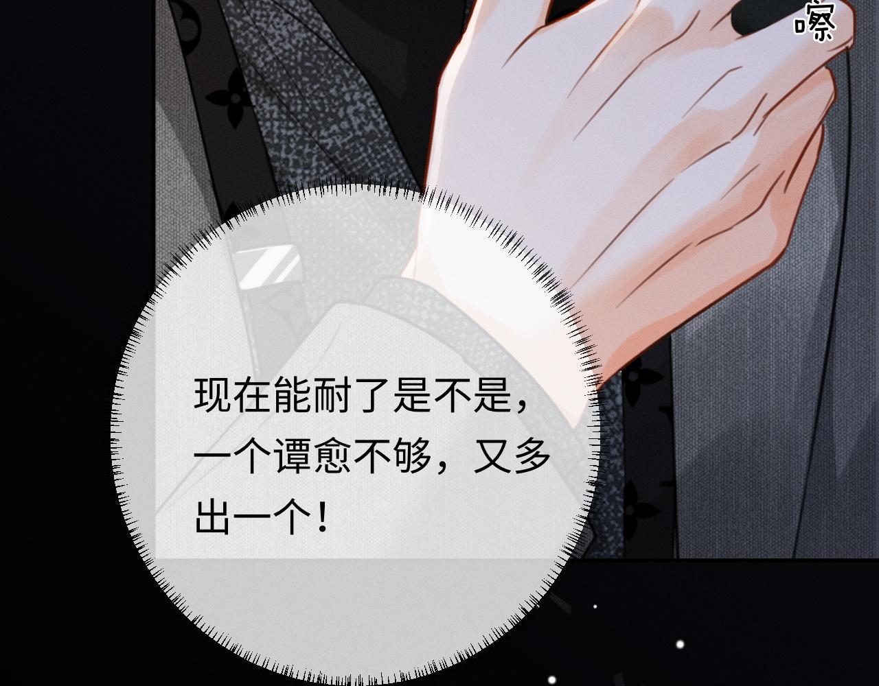 第31话 不要怕，熙熙(1/3)-第59话