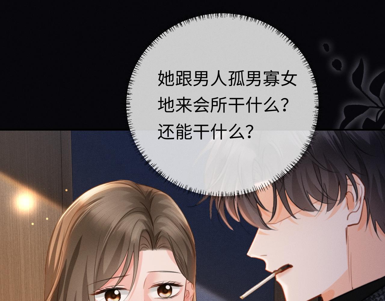 第31话 不要怕，熙熙(1/3)-第59话