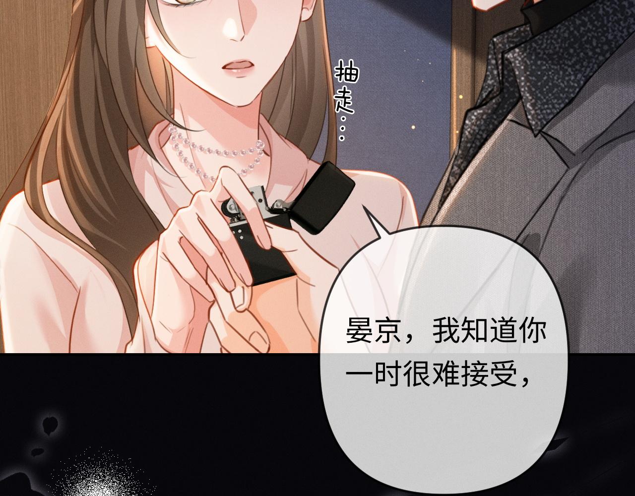 第31话 不要怕，熙熙(1/3)-第59话