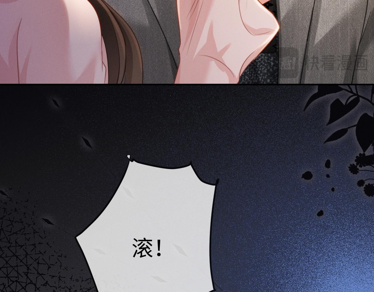 第31话 不要怕，熙熙(1/3)-第59话