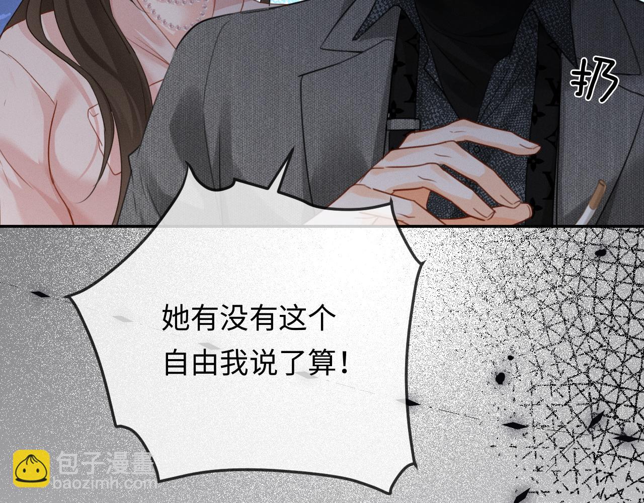 第31话 不要怕，熙熙(1/3)-第59话