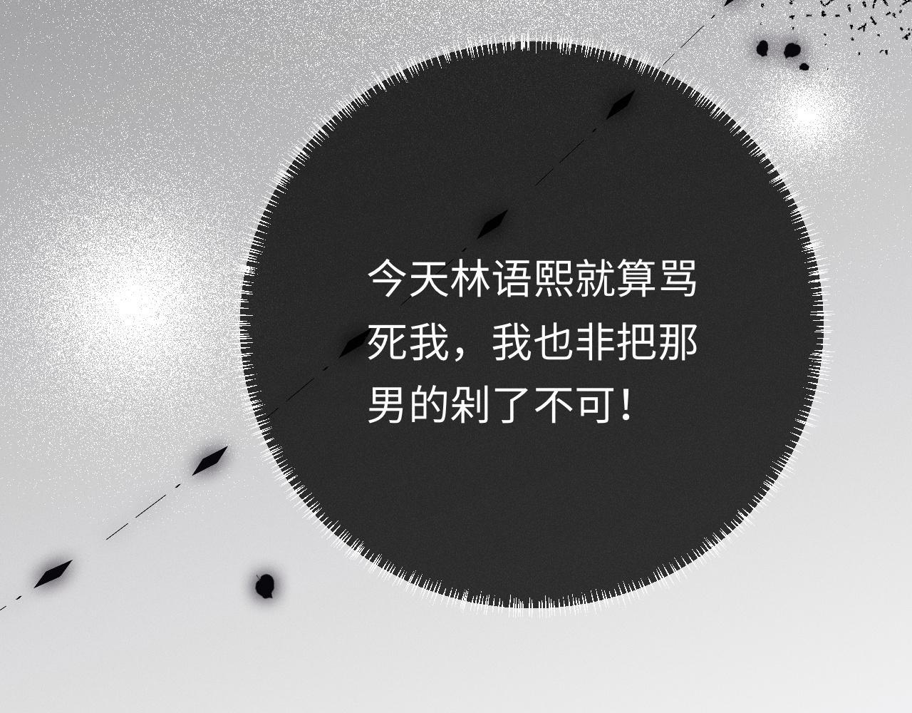 第31话 不要怕，熙熙(1/3)-第59话