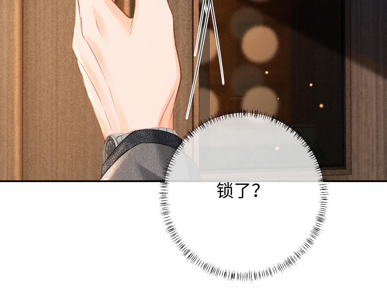 第31话 不要怕，熙熙(1/3)-第59话