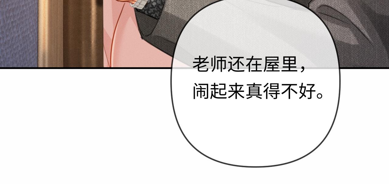 第31话 不要怕，熙熙(1/3)-第59话