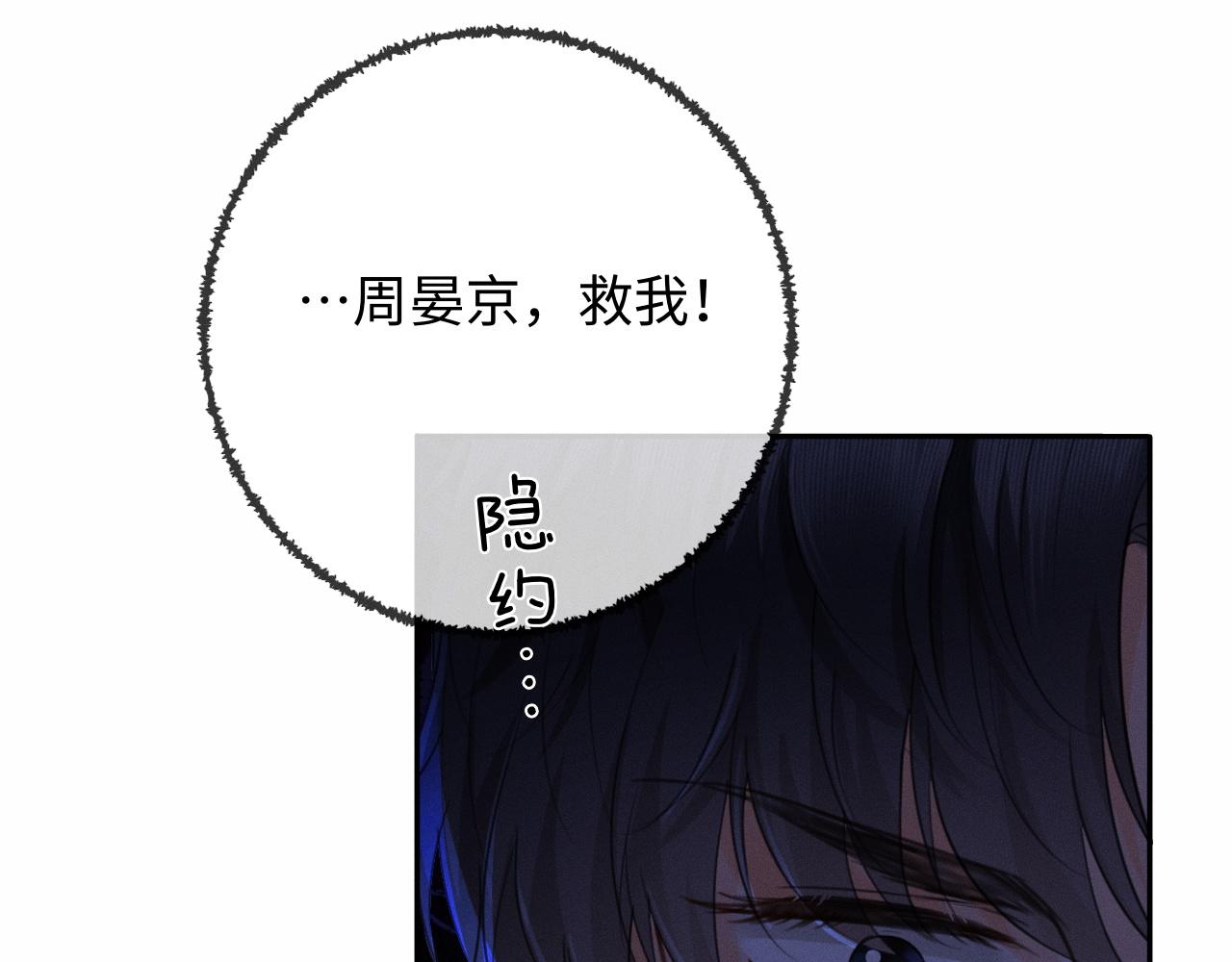 第31话 不要怕，熙熙(1/3)-第59话