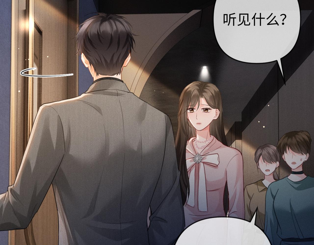 第31话 不要怕，熙熙(1/3)-第59话