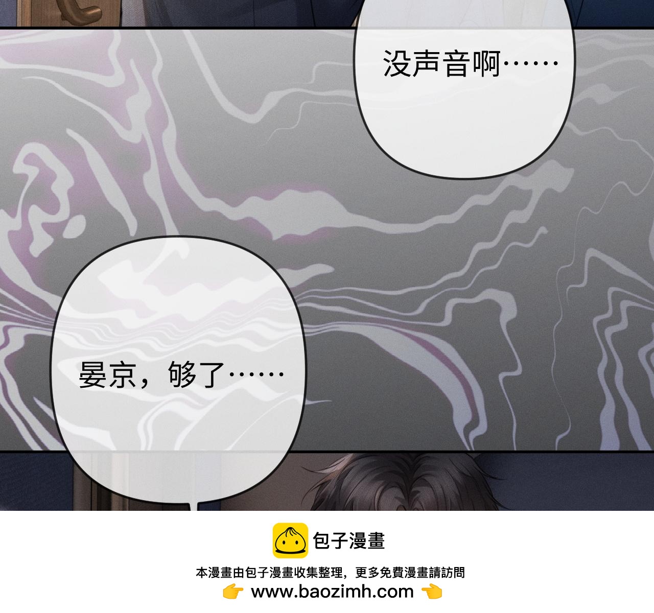 第31话 不要怕，熙熙(1/3)-第59话