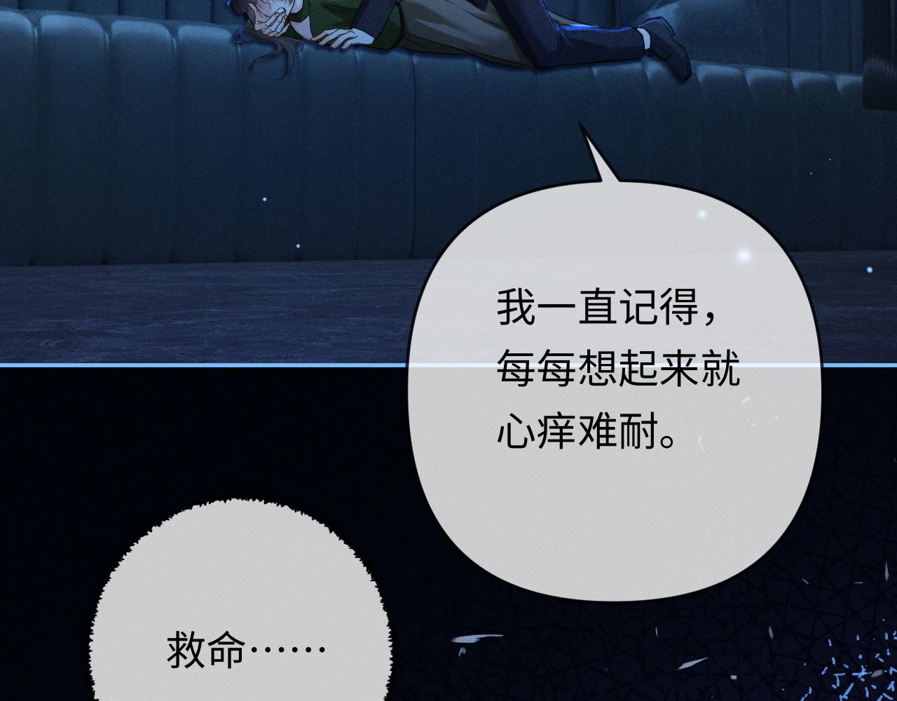 第31话 不要怕，熙熙(1/3)-第59话