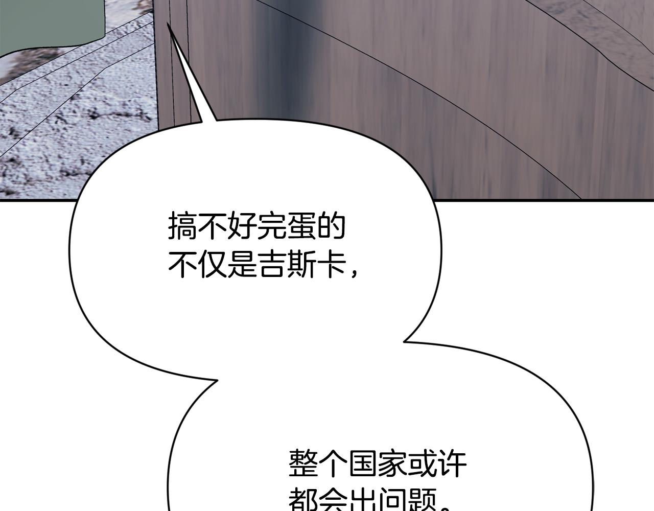 第一季完结篇 罪奴身份被发现！(1/5)-第35话