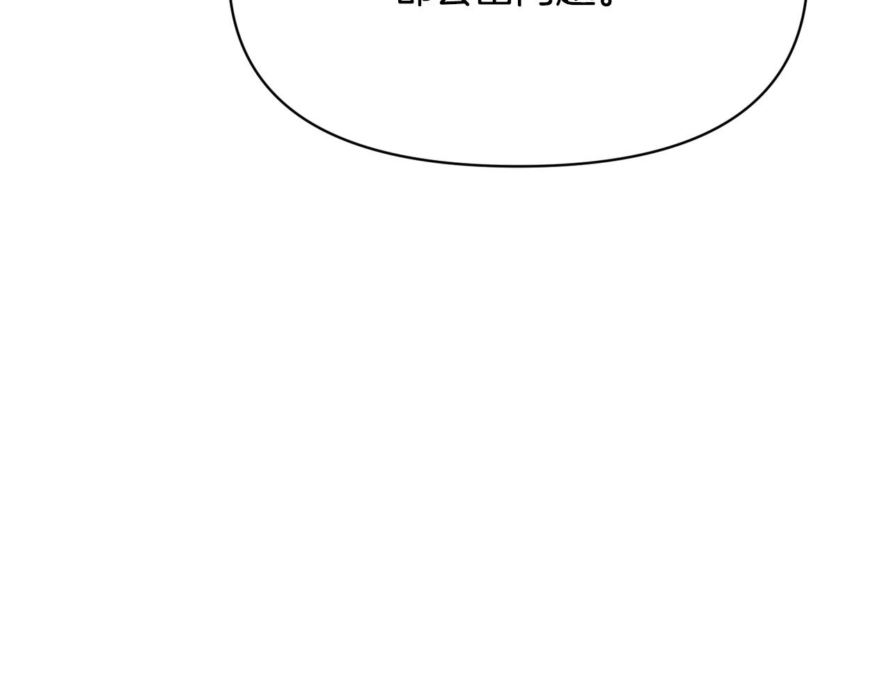 第一季完结篇 罪奴身份被发现！(1/5)-第35话