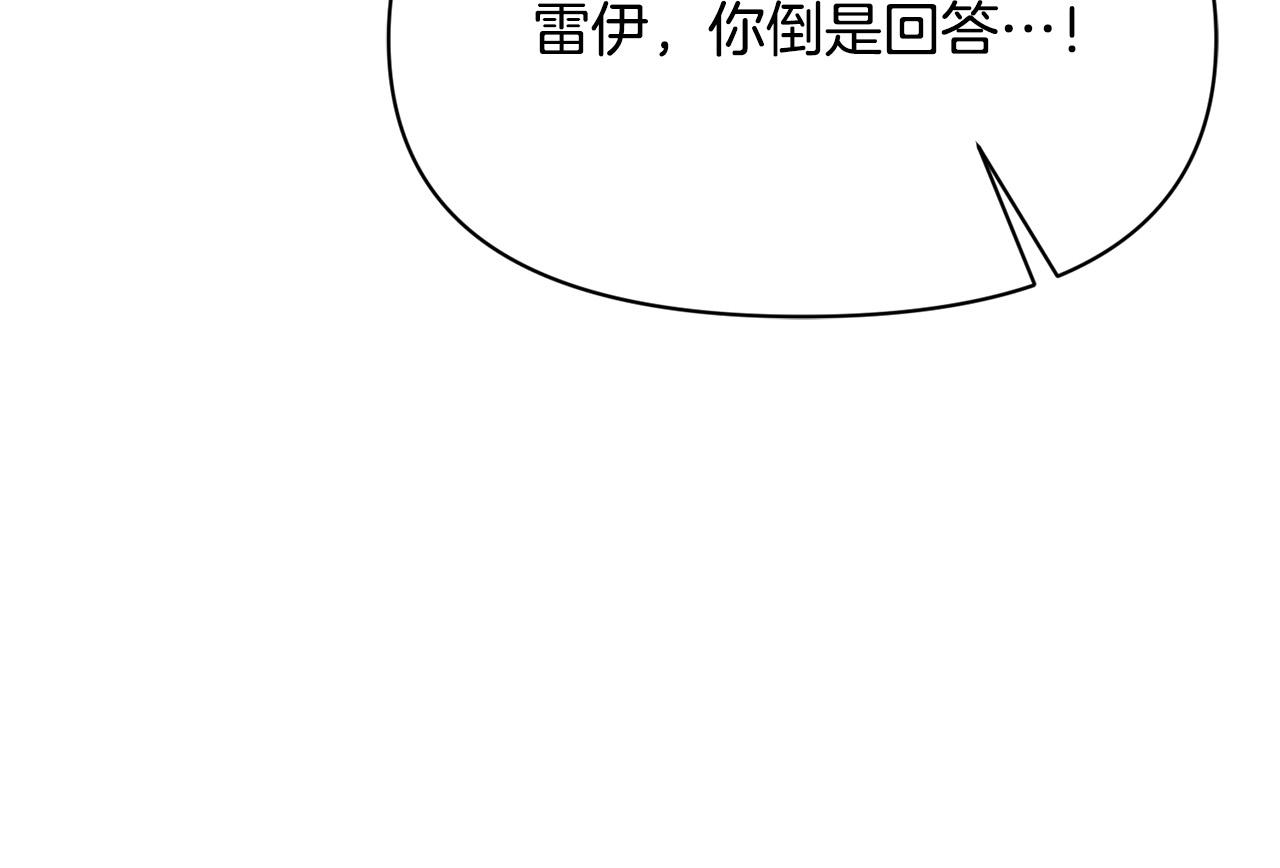 第一季完结篇 罪奴身份被发现！(1/5)-第35话