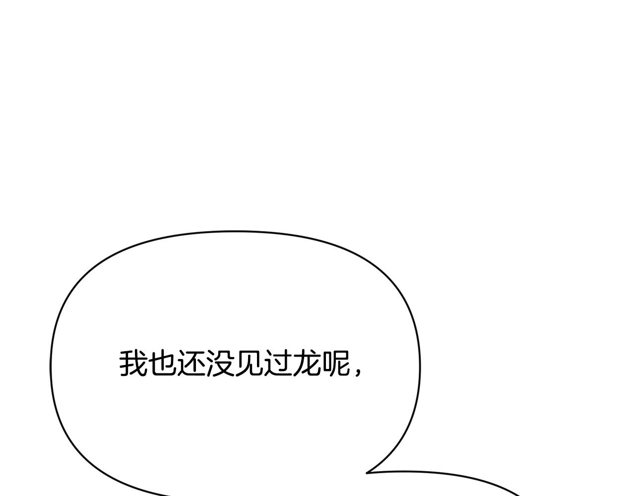 第一季完结篇 罪奴身份被发现！(1/5)-第35话