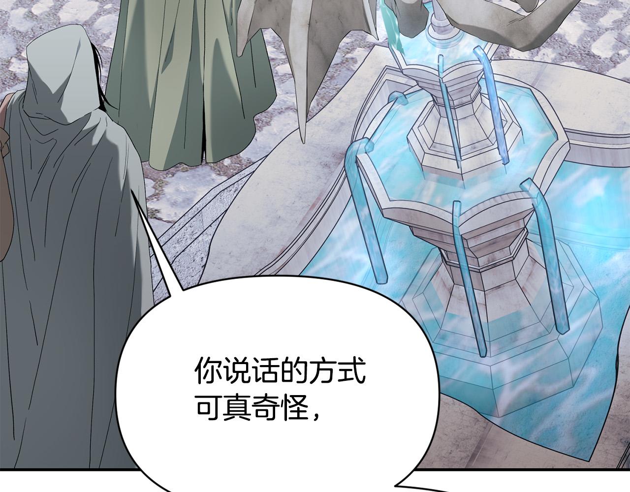 第一季完结篇 罪奴身份被发现！(1/5)-第35话