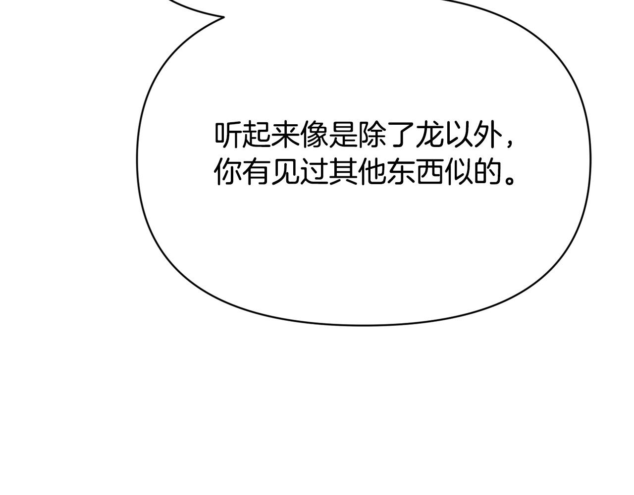第一季完结篇 罪奴身份被发现！(1/5)-第35话
