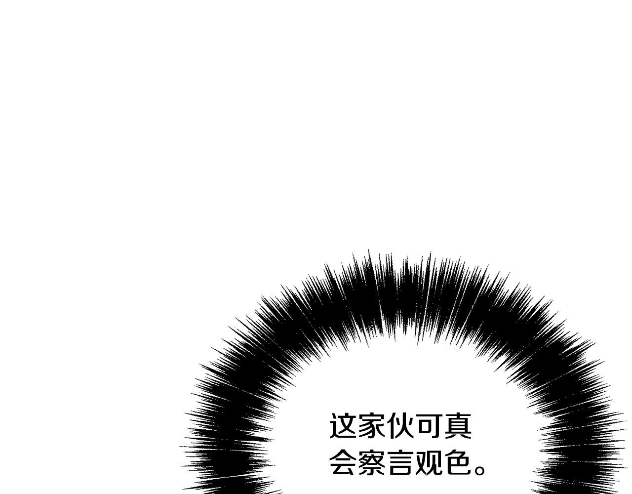 第一季完结篇 罪奴身份被发现！(1/5)-第35话