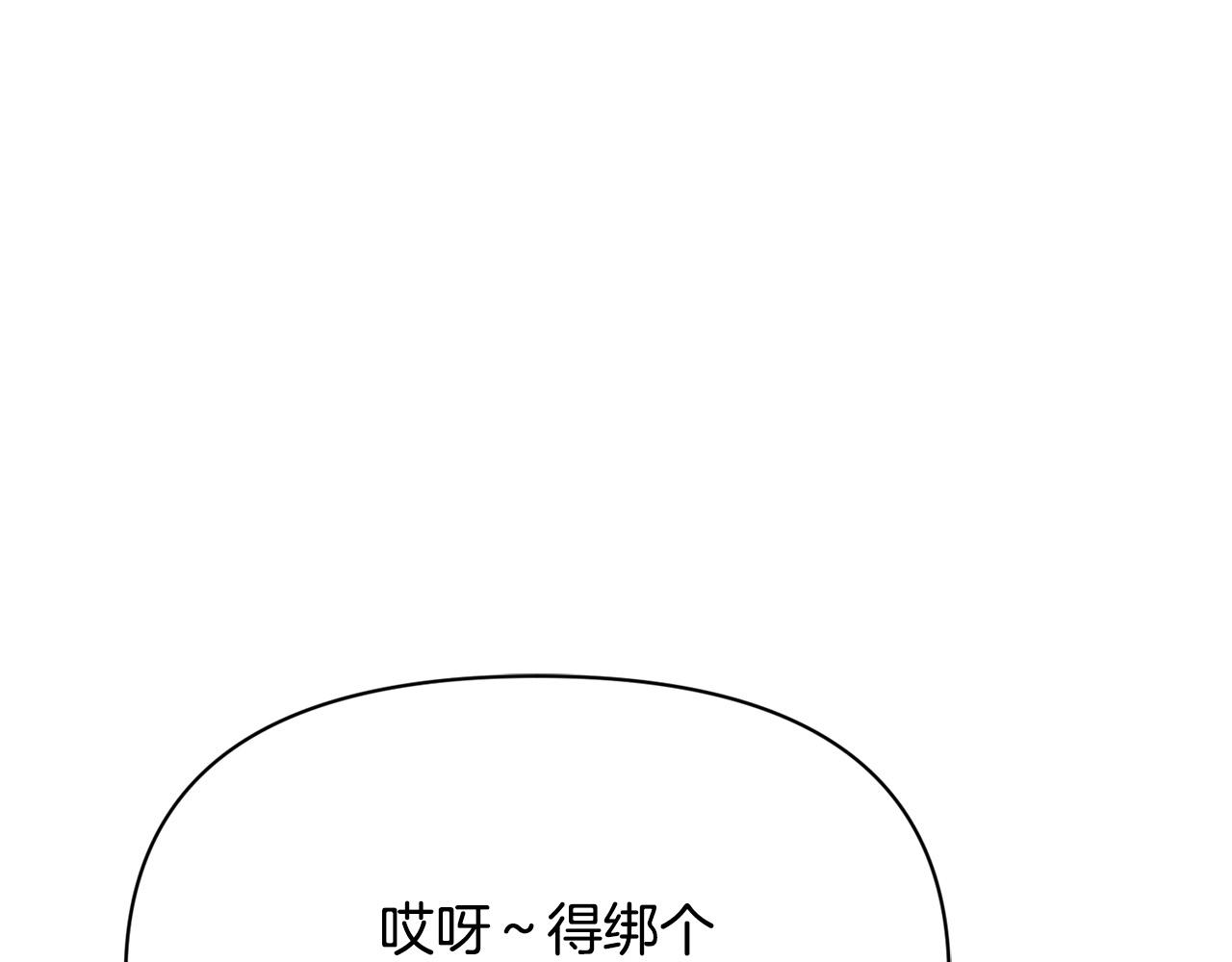 第一季完结篇 罪奴身份被发现！(1/5)-第35话
