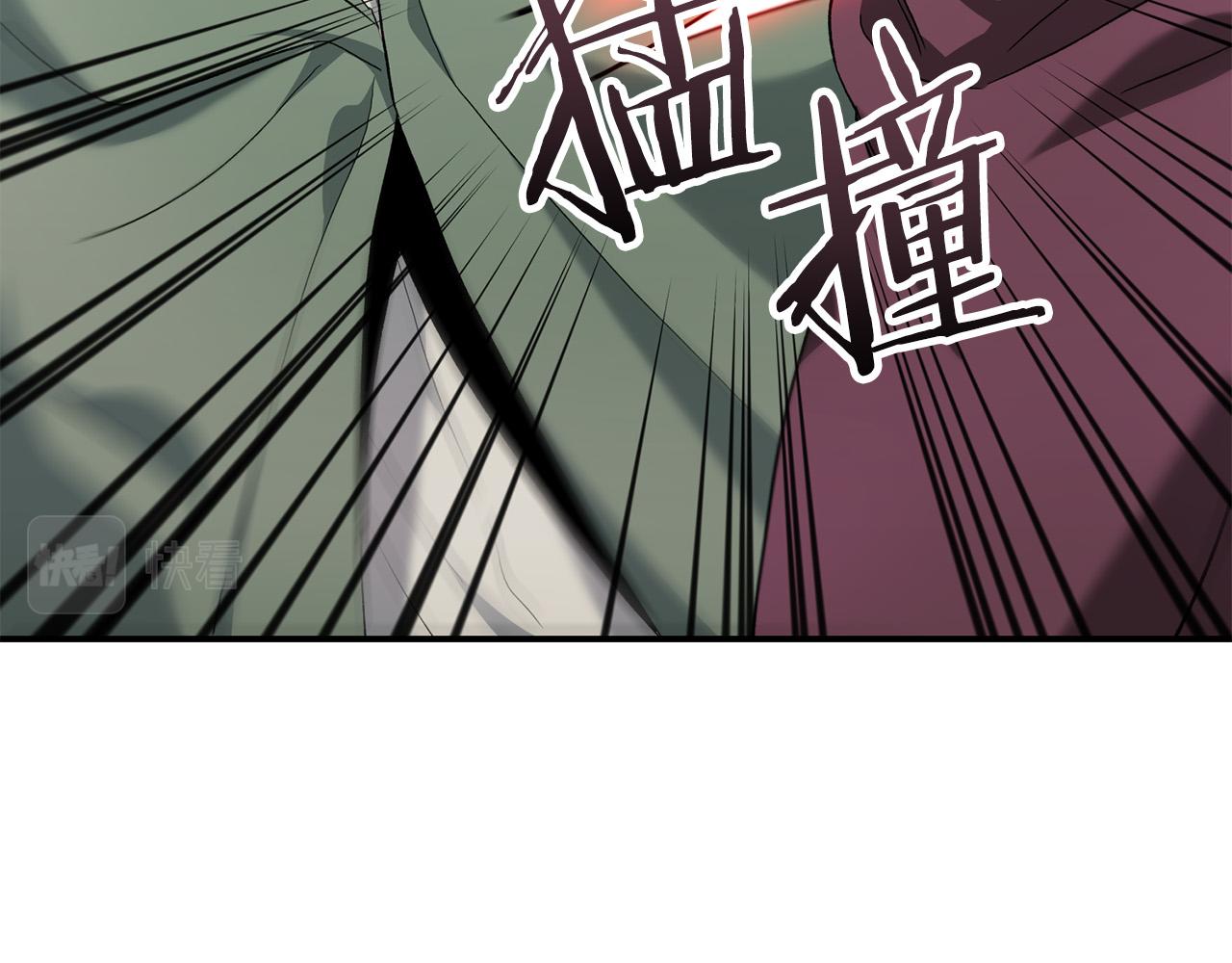 第一季完结篇 罪奴身份被发现！(1/5)-第35话