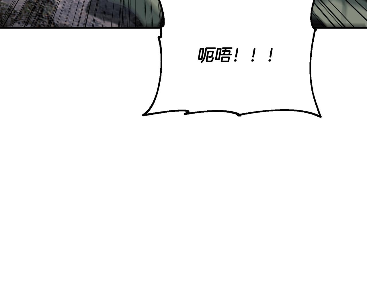 第一季完结篇 罪奴身份被发现！(1/5)-第35话
