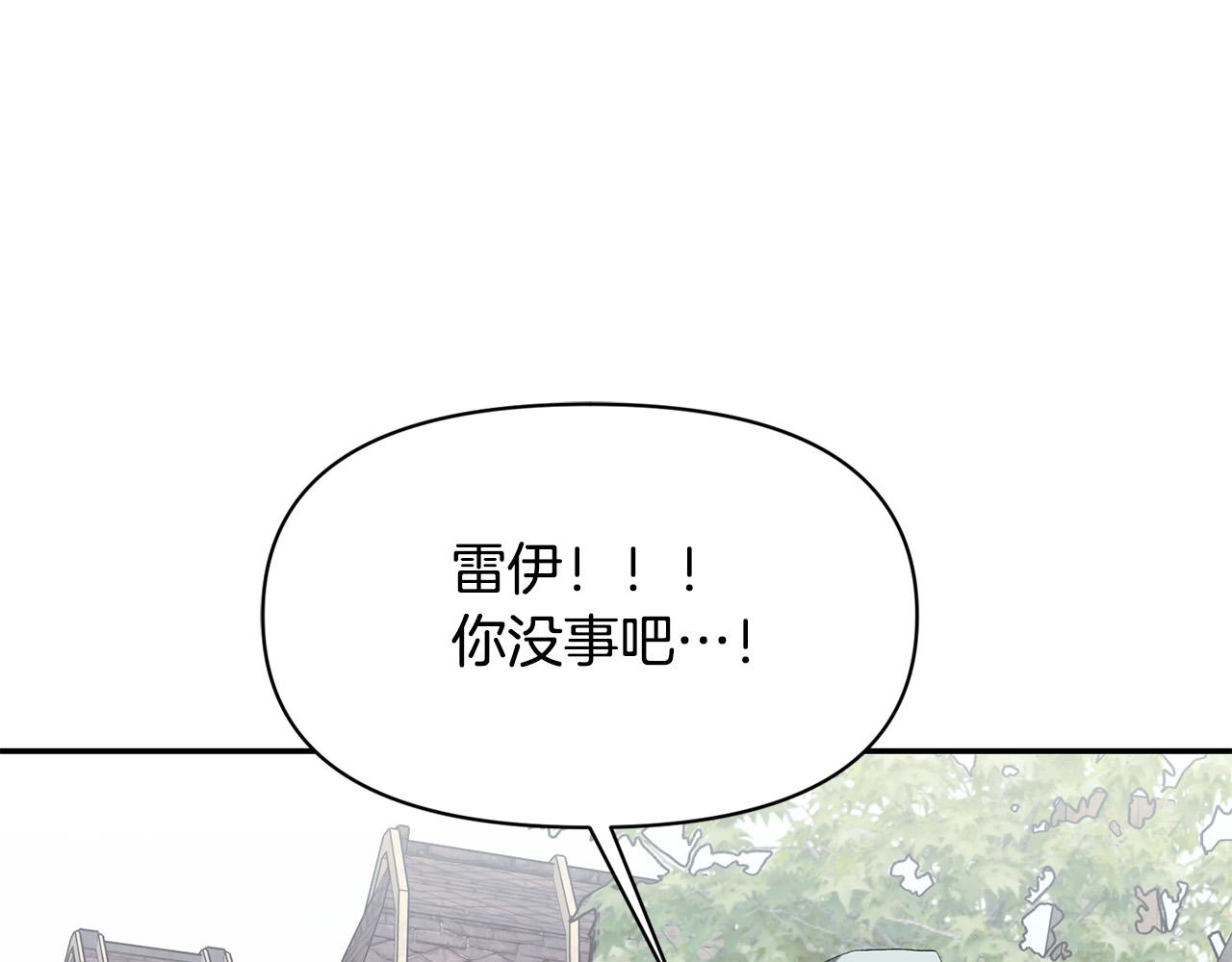 第一季完结篇 罪奴身份被发现！(1/5)-第35话