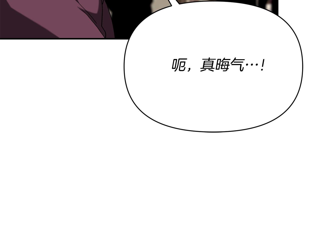 第一季完结篇 罪奴身份被发现！(1/5)-第35话